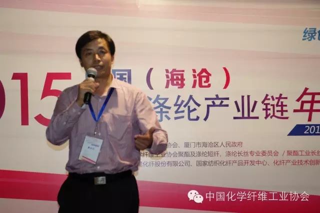 【現(xiàn)場】聚酯滌綸工業(yè)如何發(fā)展？聽聽他們怎么說